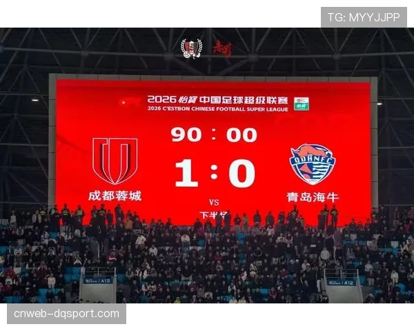 蒋光太头球破门，上海海港1-0客胜成都蓉城巩固榜首